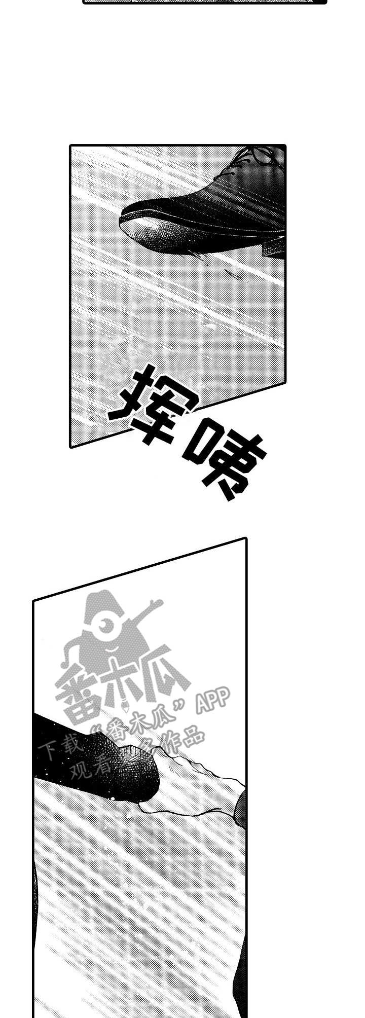 第9话7