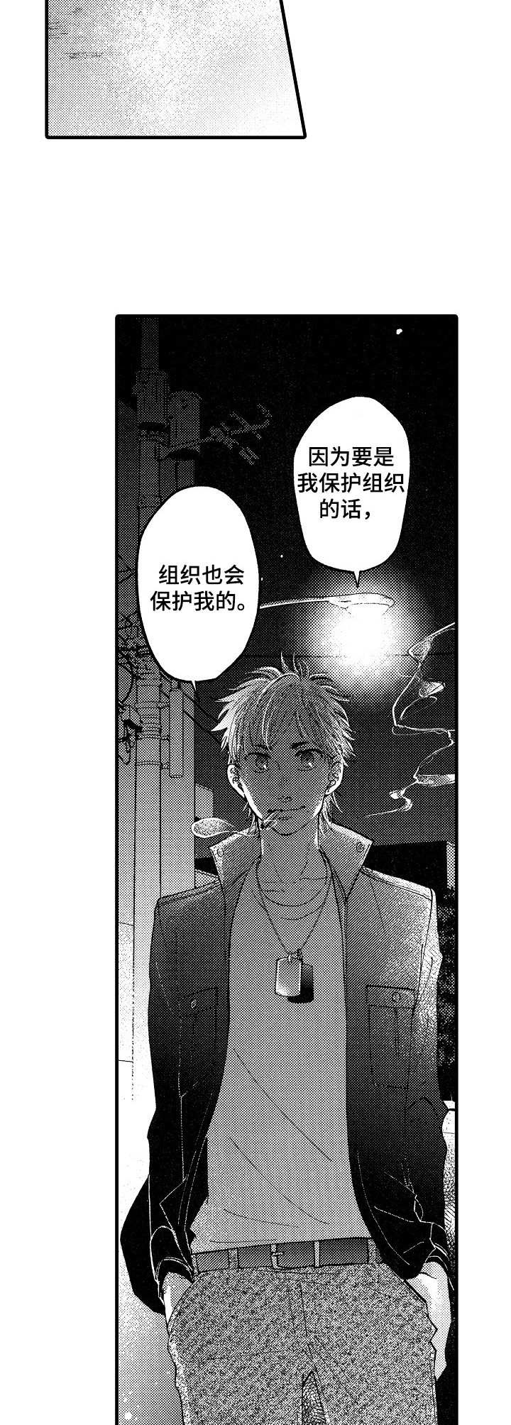 第9话6