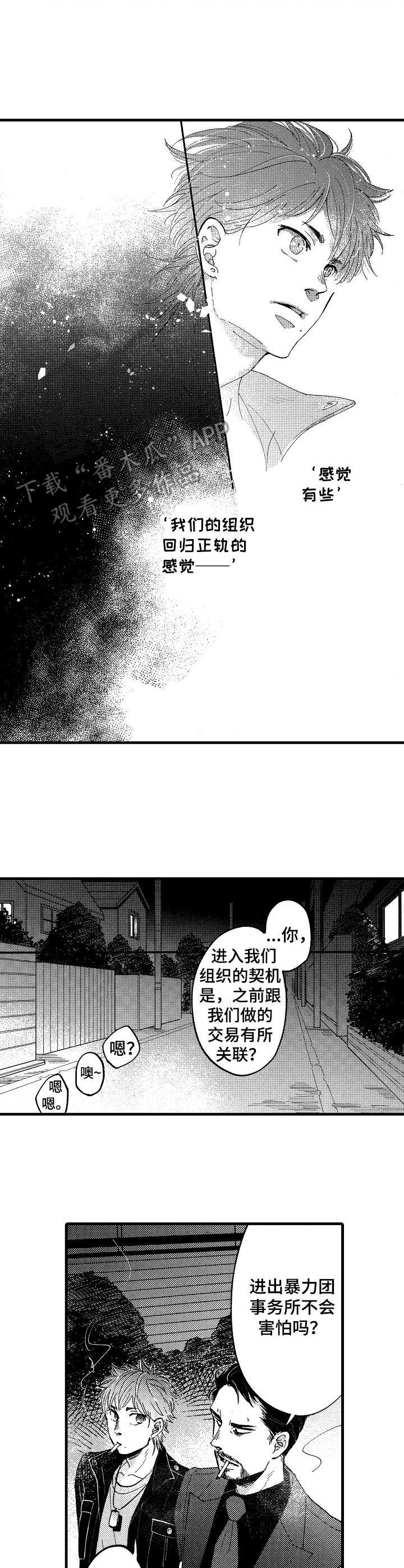 第9话1