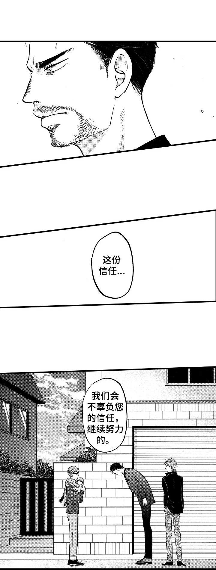 第9话0