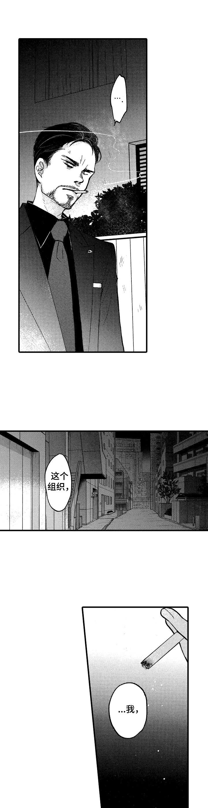 第9话4