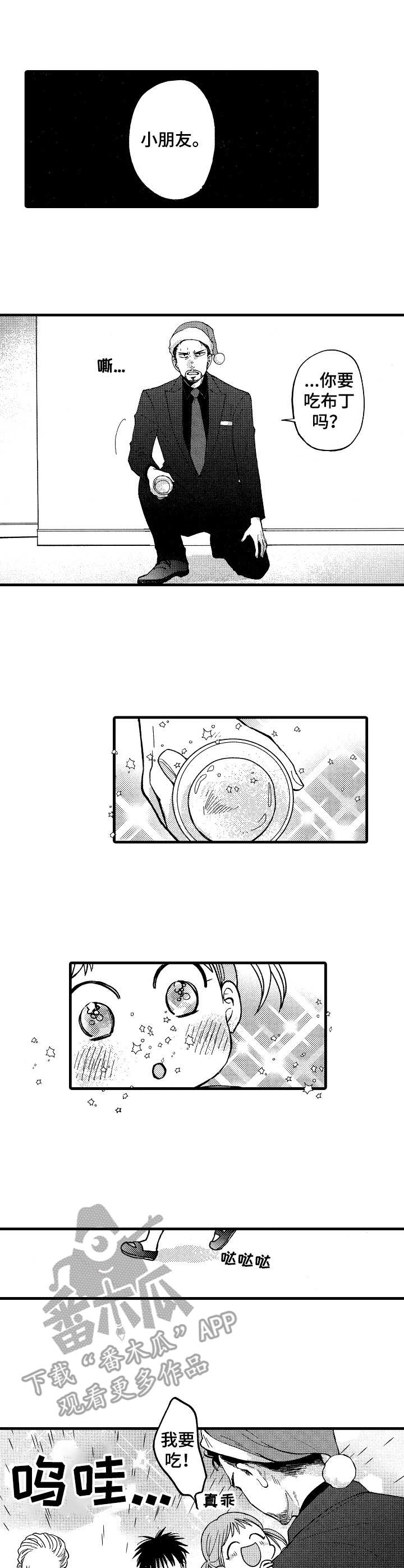 第8话5