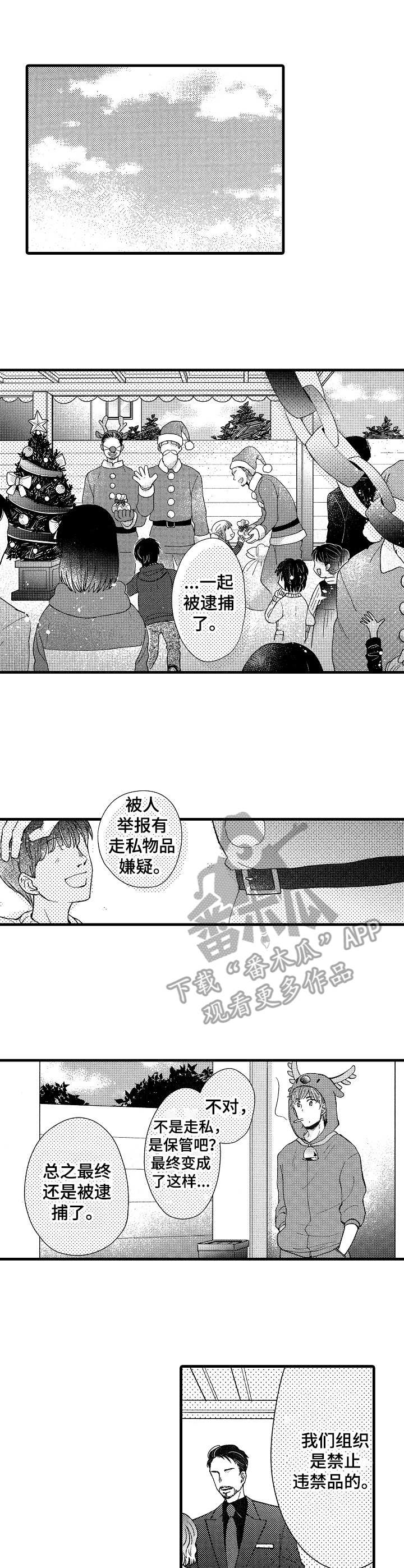 第7话6