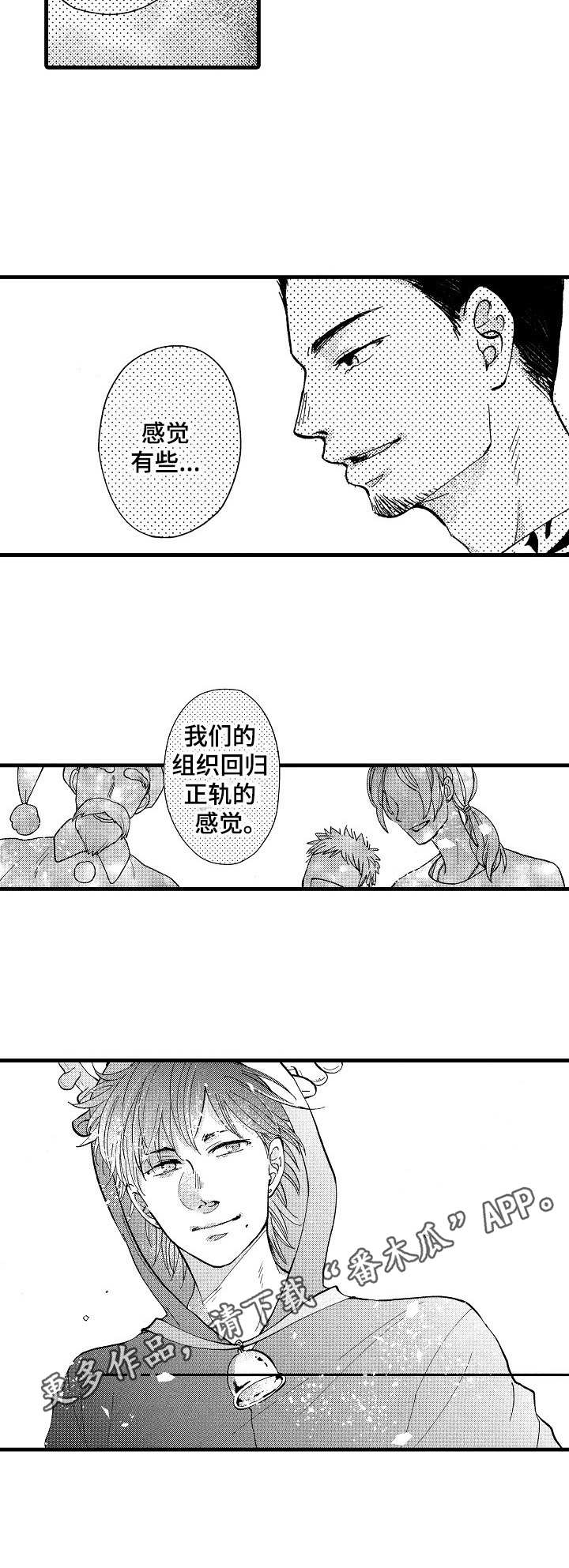 第7话10