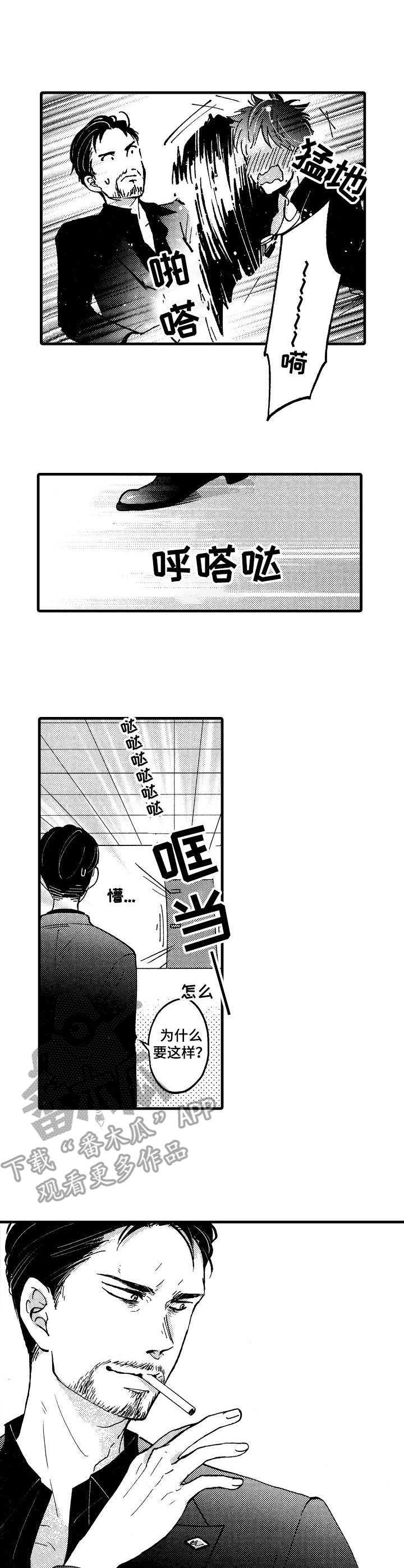 第7话0