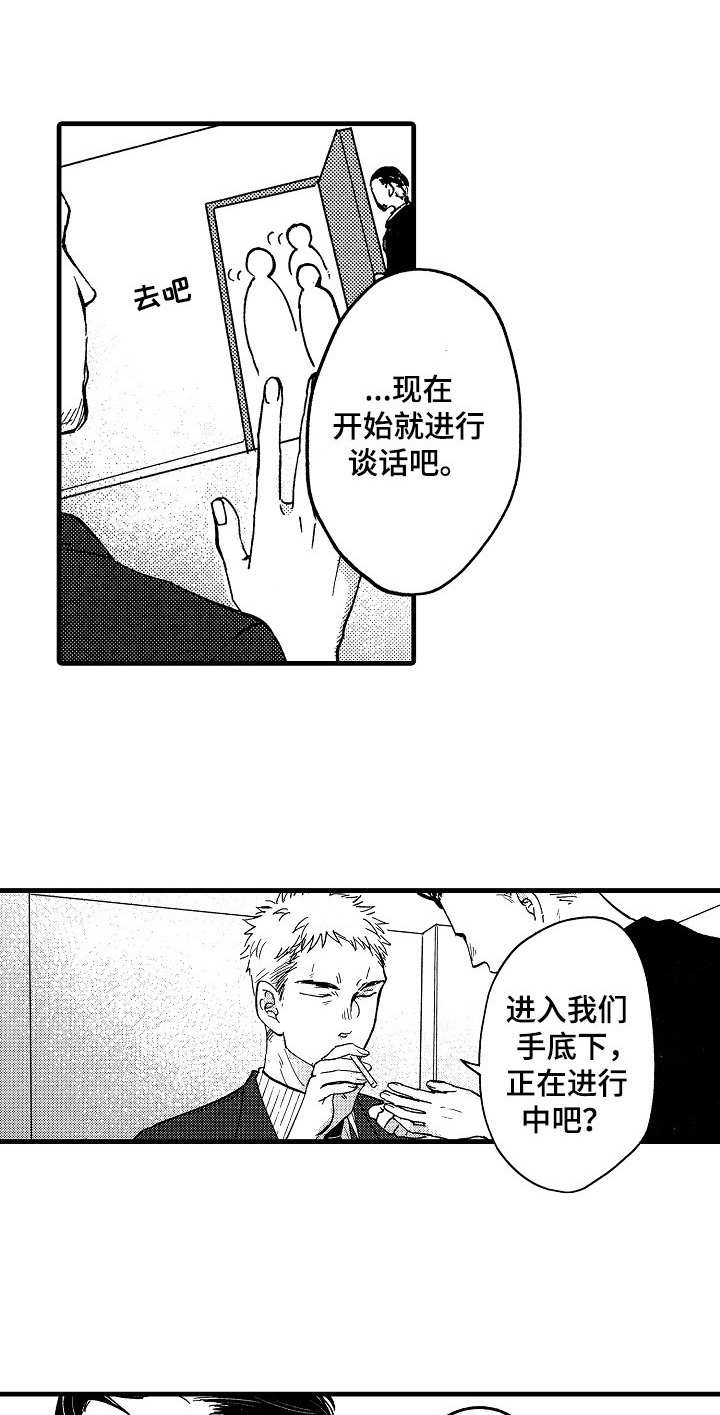第6话0