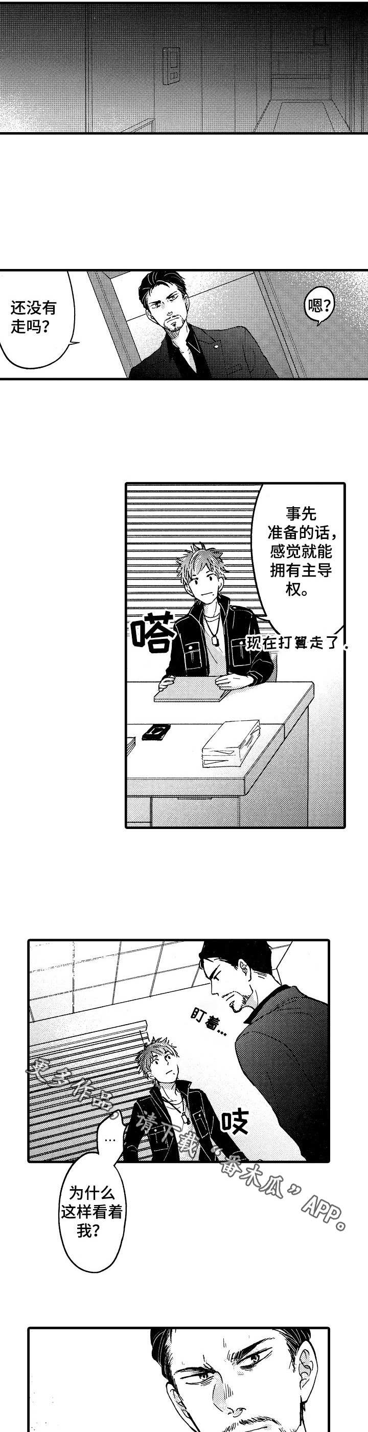 第6话4