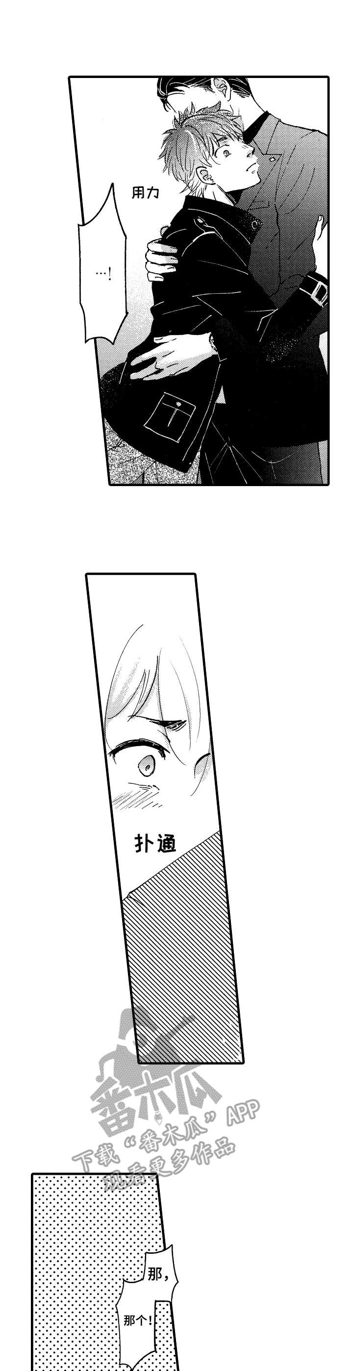 第6话7