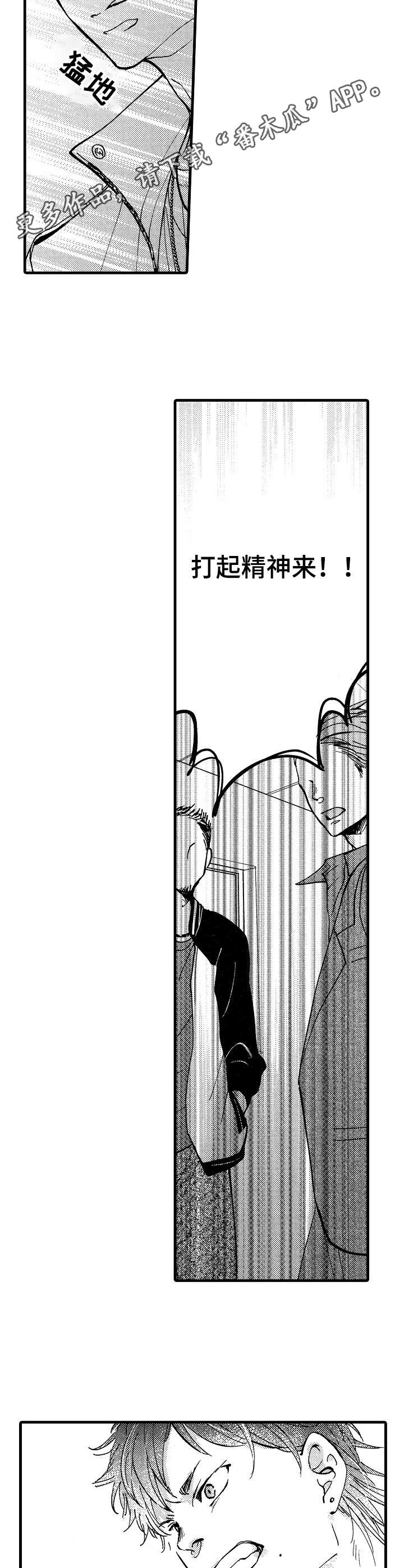 第5话4