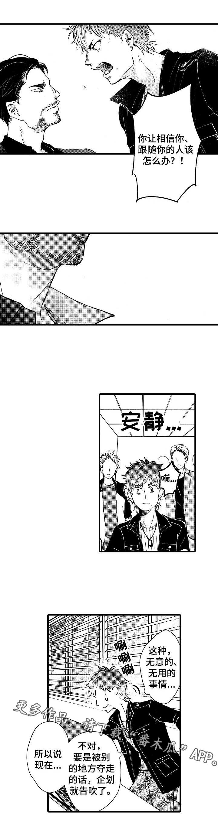 第5话6