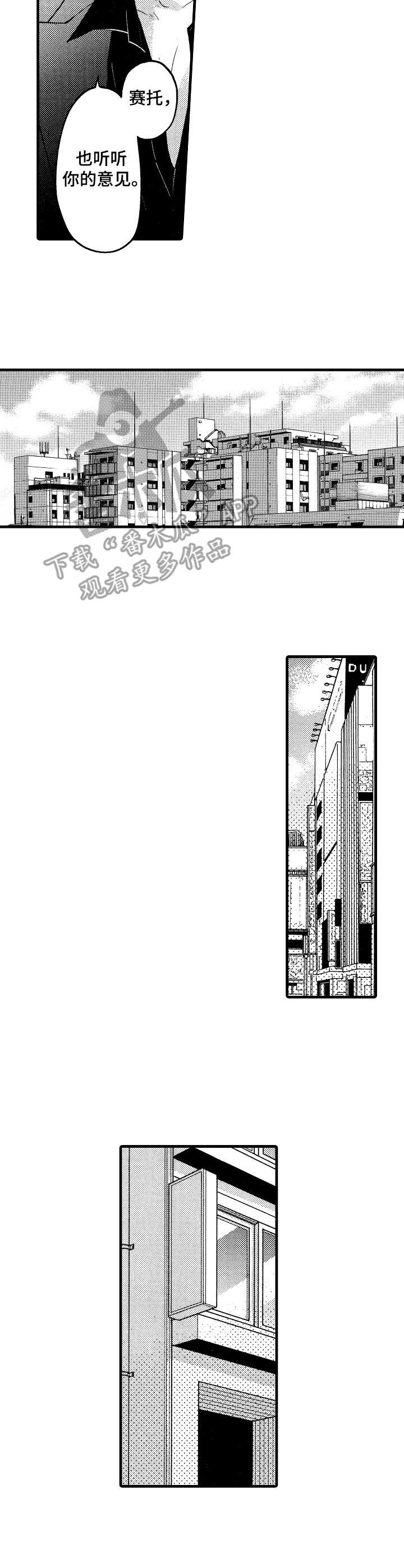 第5话8
