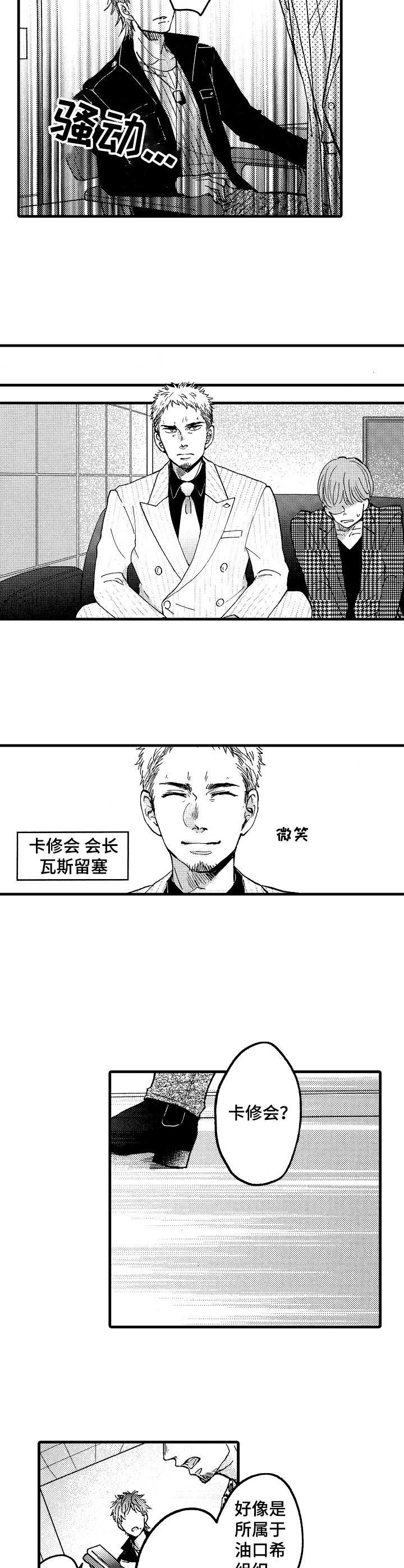 第4话5