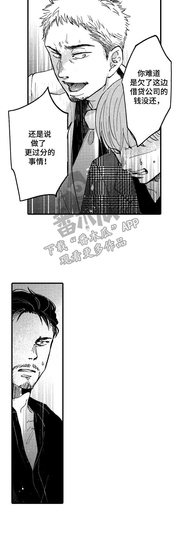 第4话8