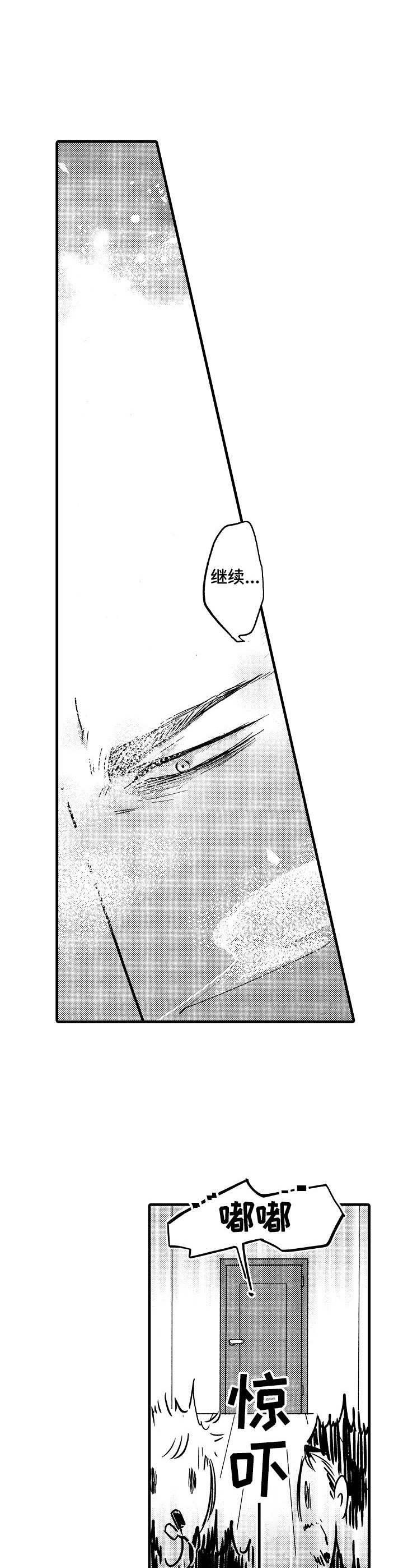 第3话2