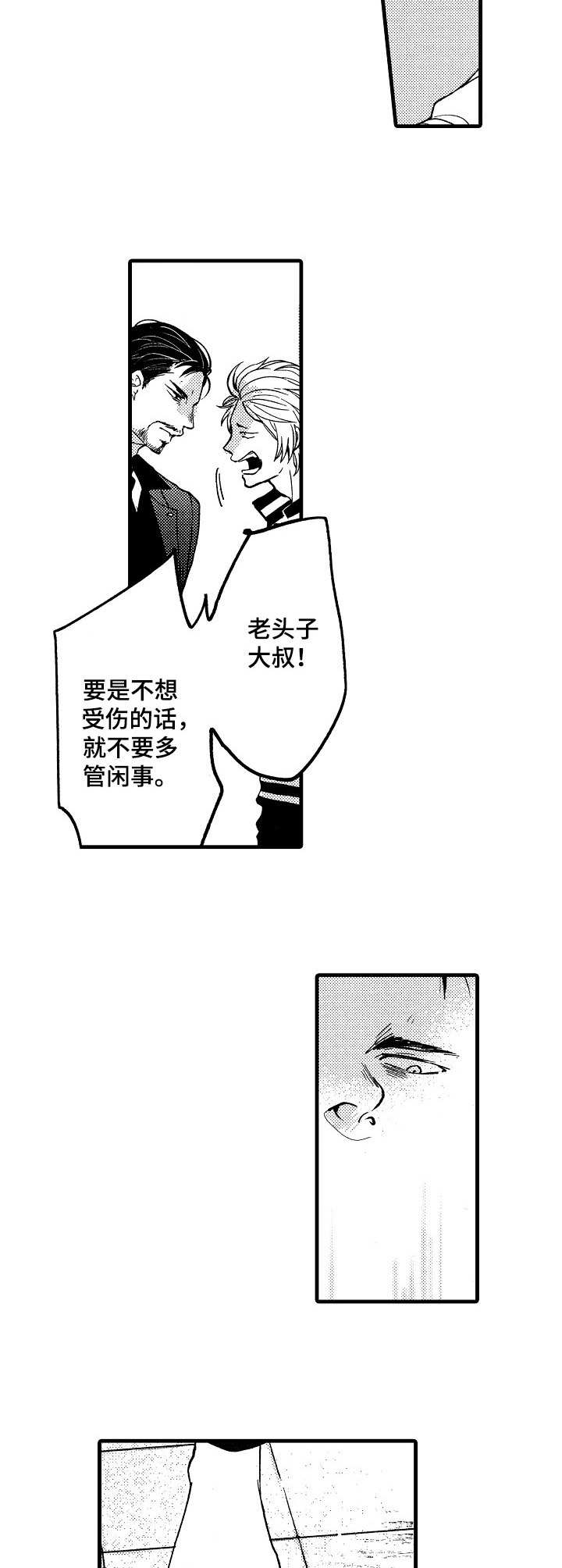 第1话6