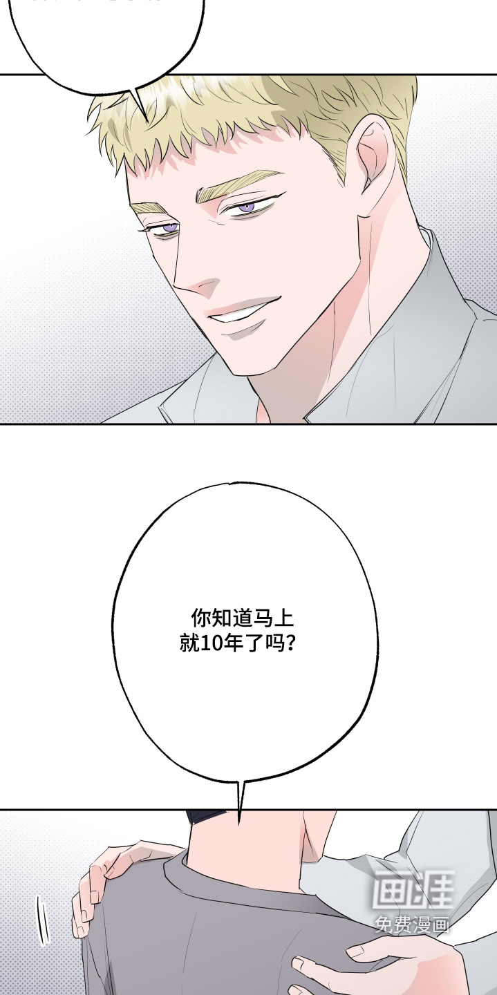 第77话13