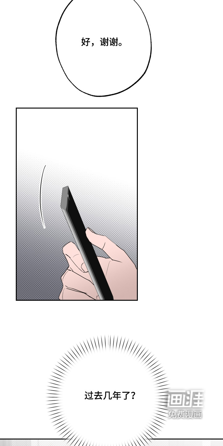 第77话3