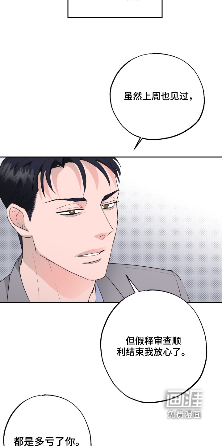 第77话12