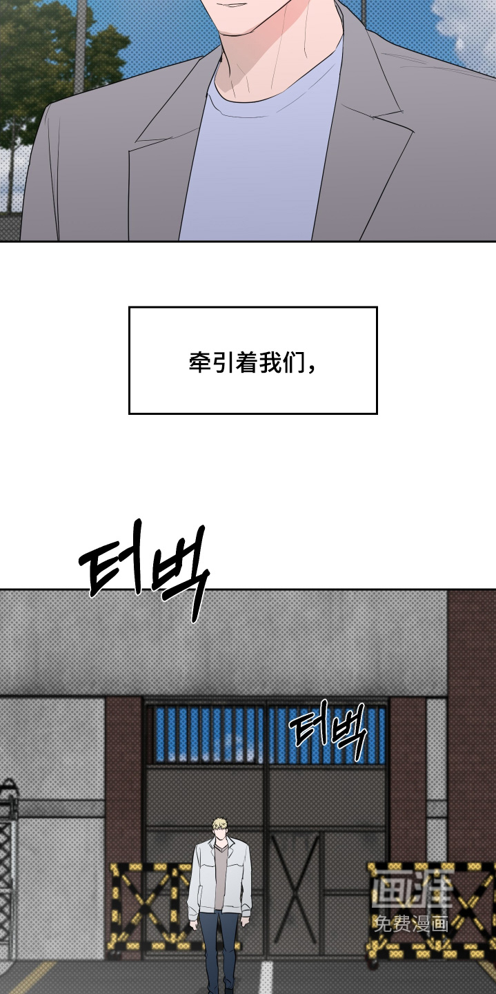 第77话9