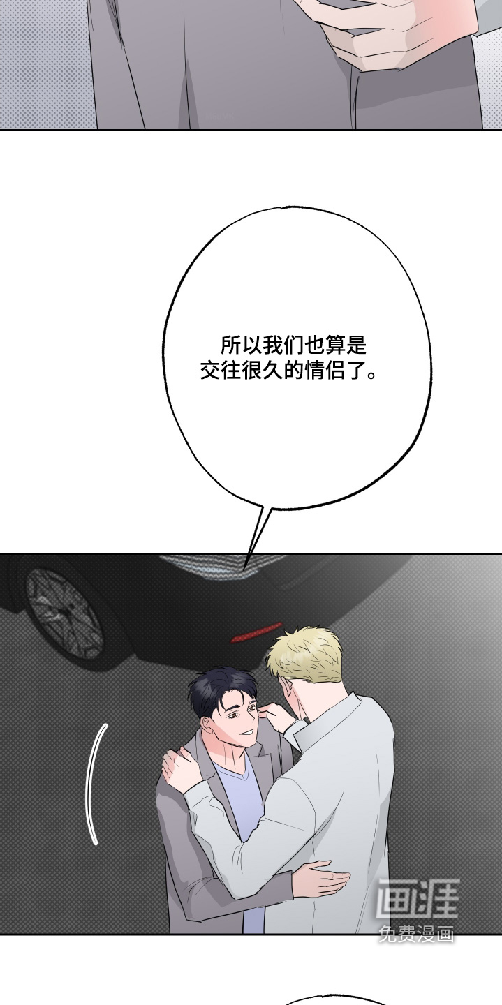 第77话14