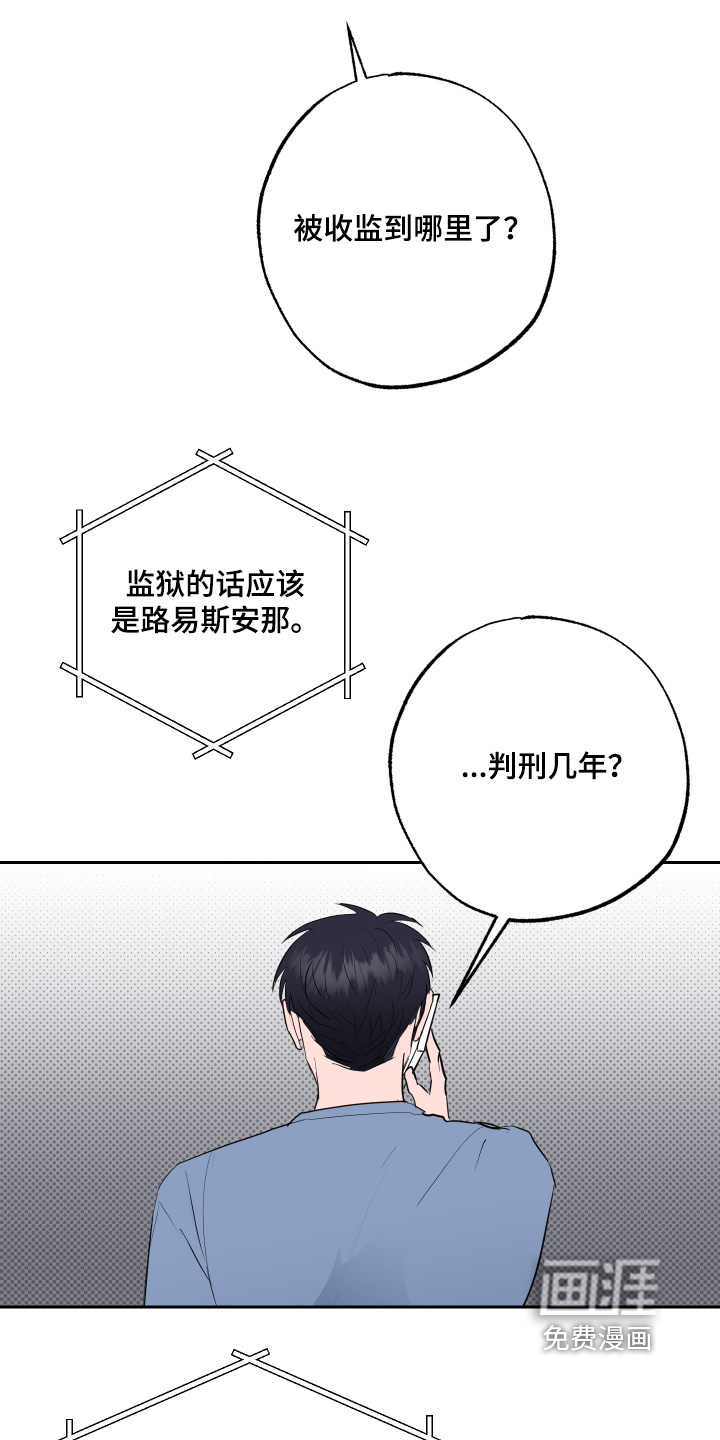 第77话1