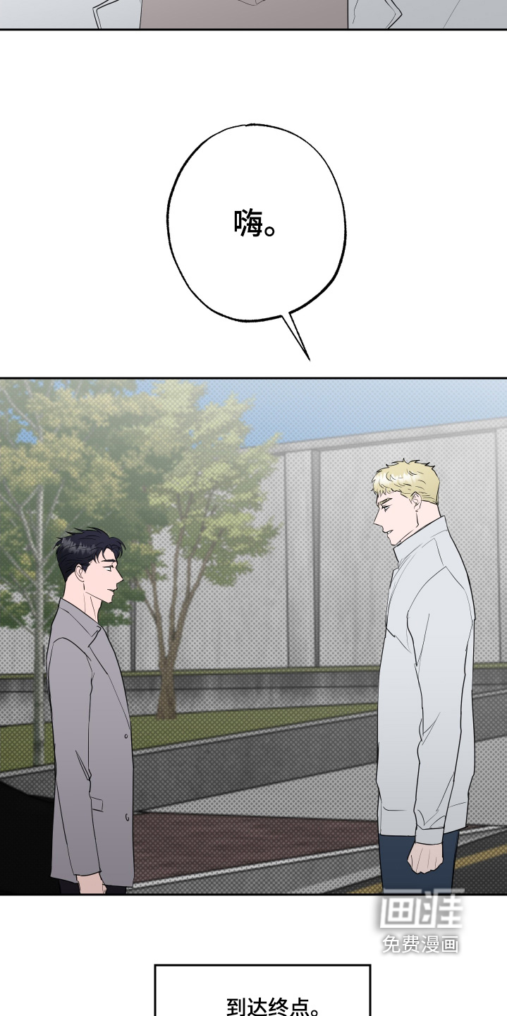 第77话11