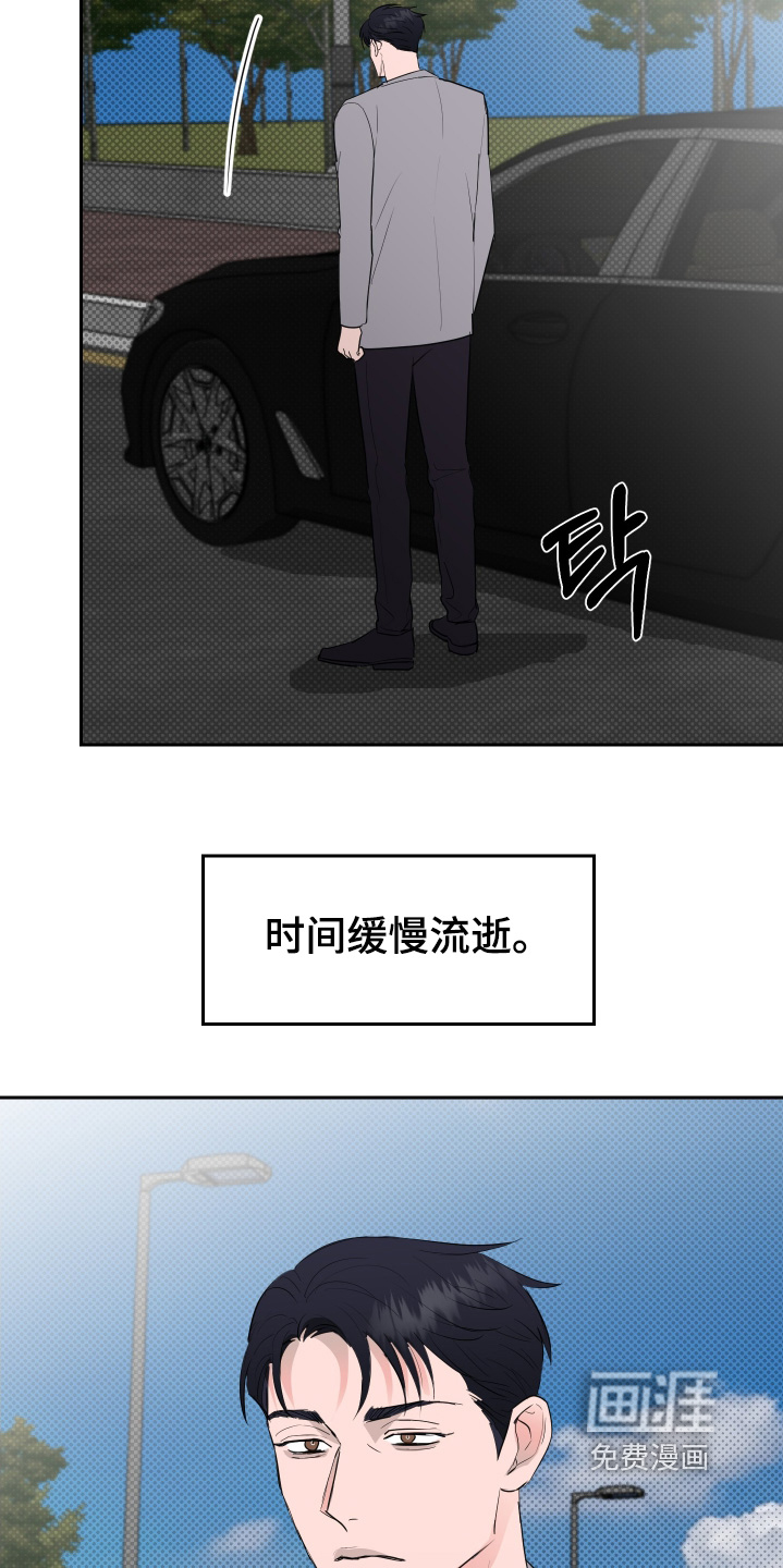 第77话8