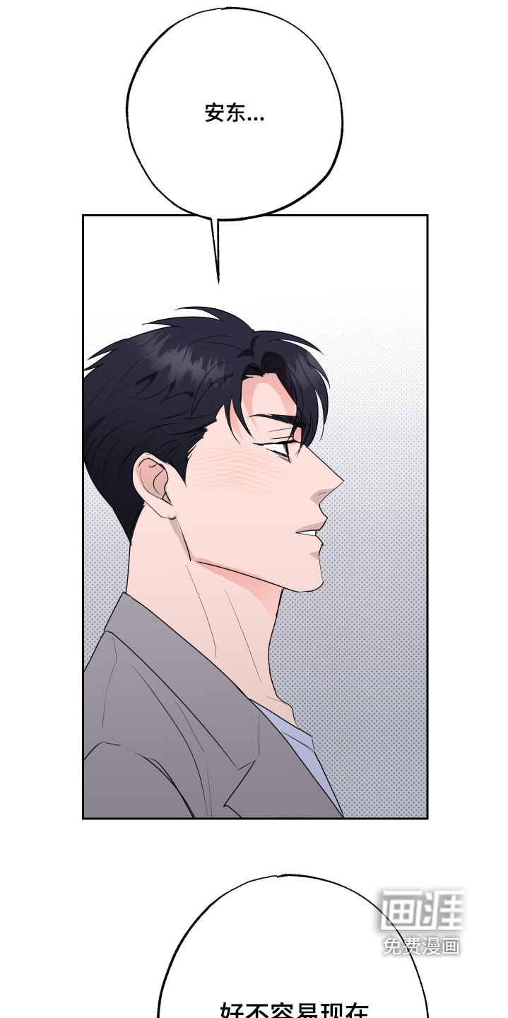第77话18