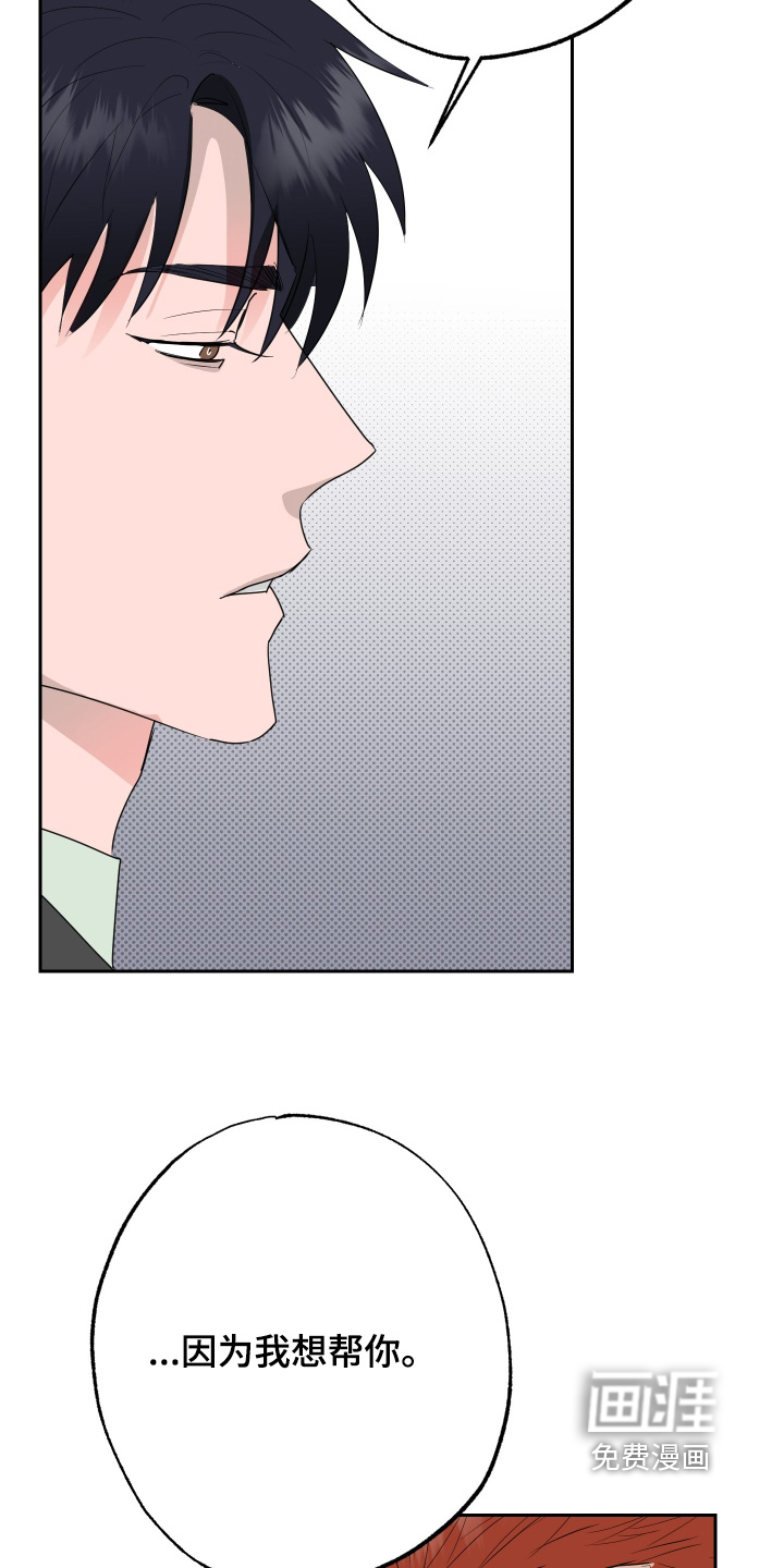 第76话6