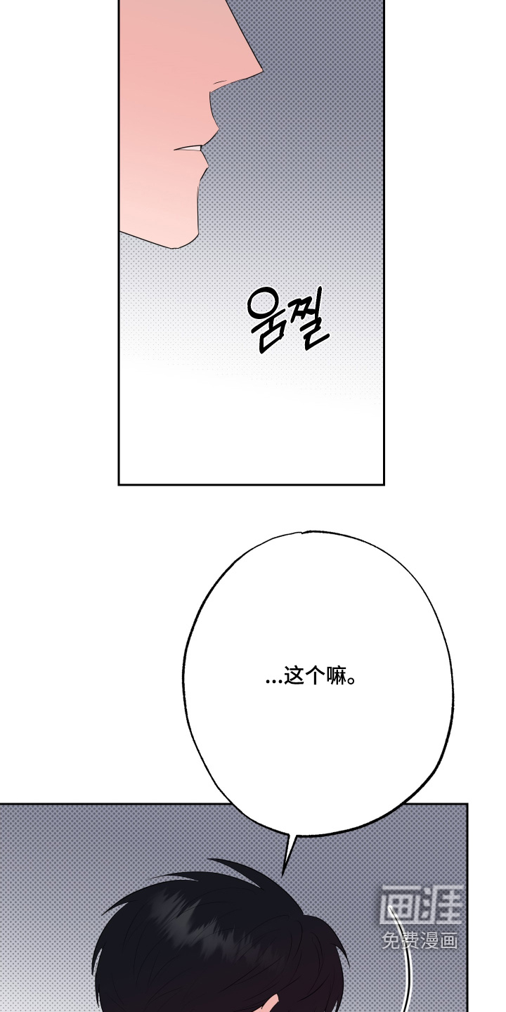 第76话11