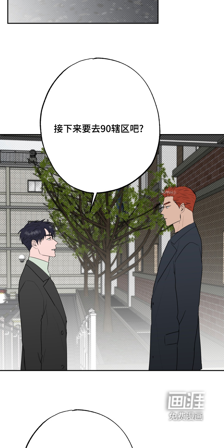 第76话4
