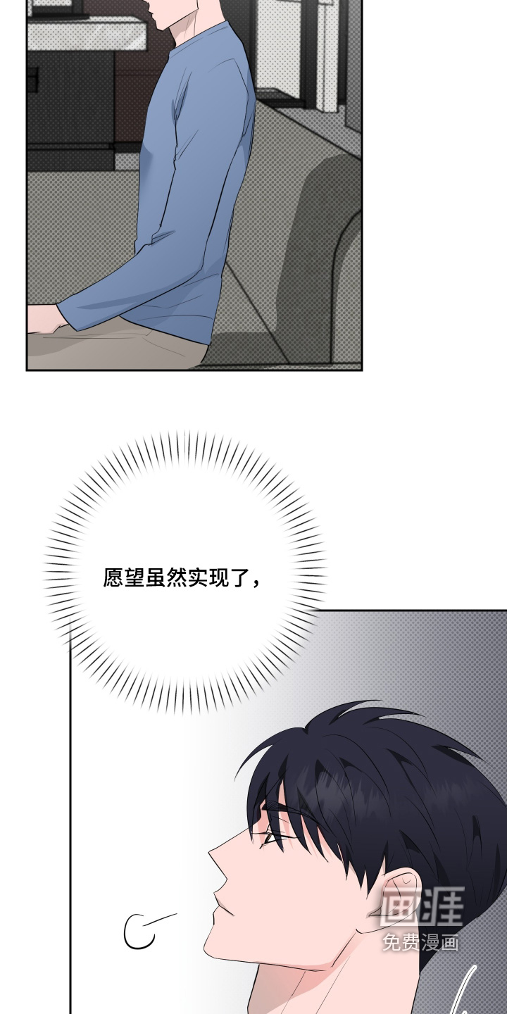 第76话23