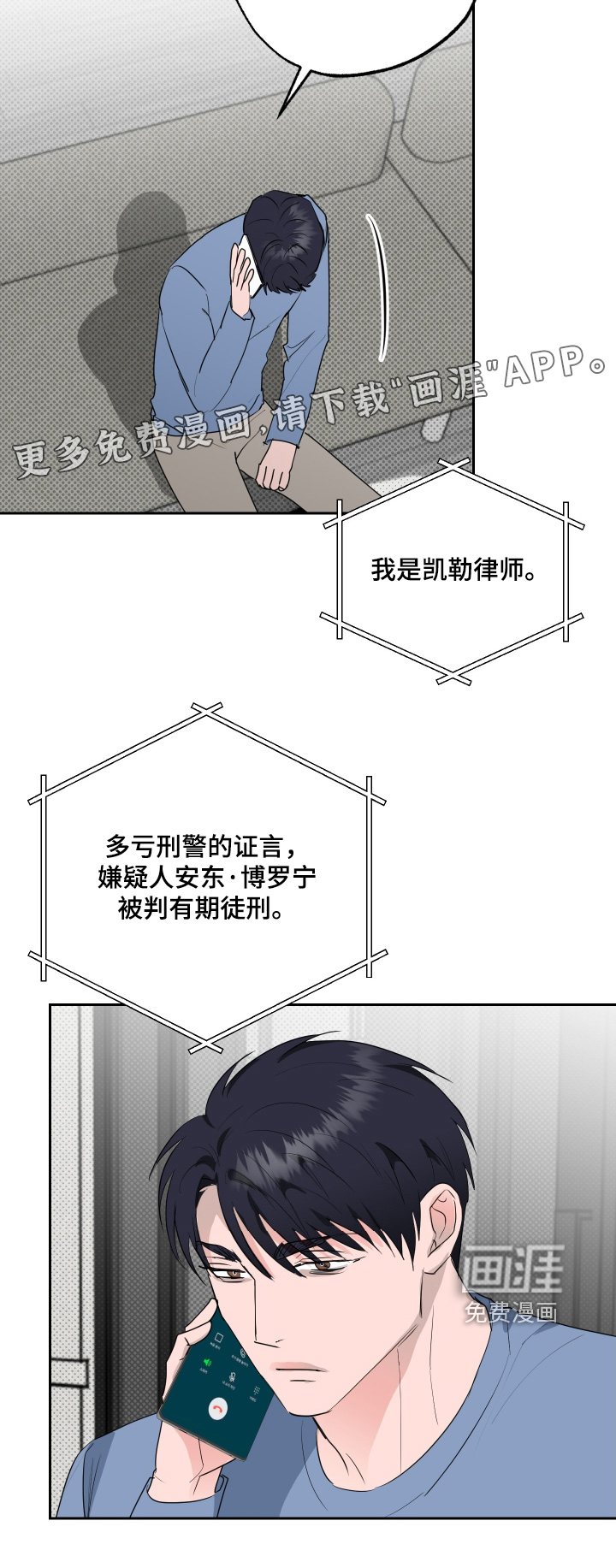 第76话26