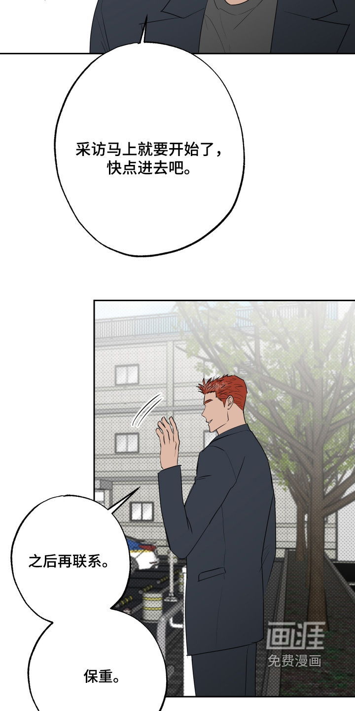第76话14
