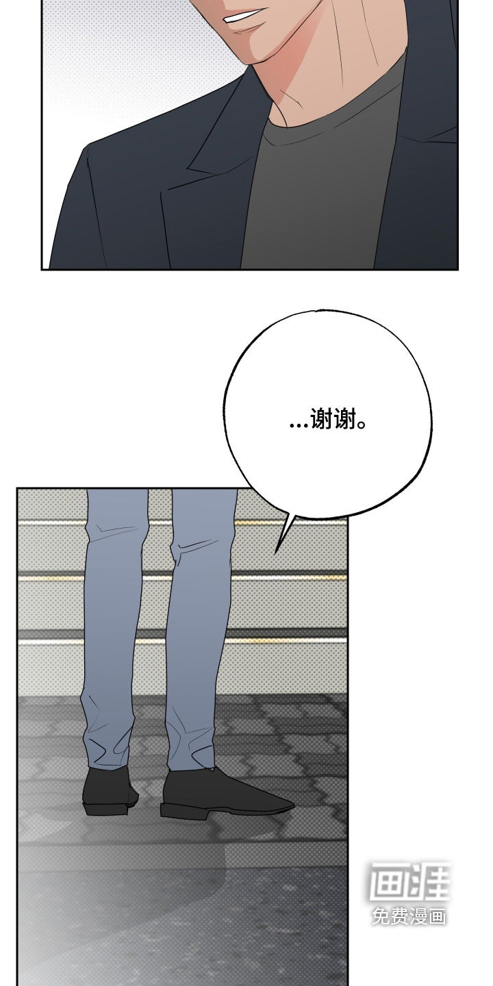 第76话3
