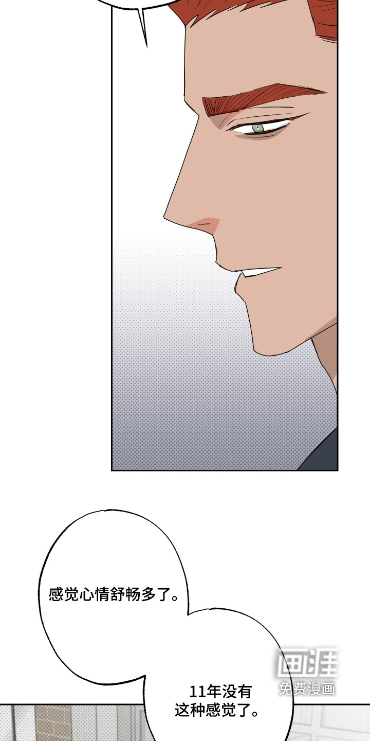 第76话7