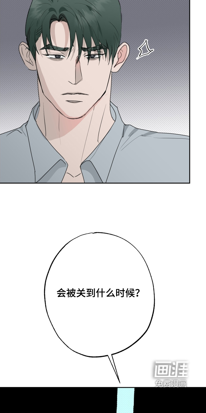 第75话17