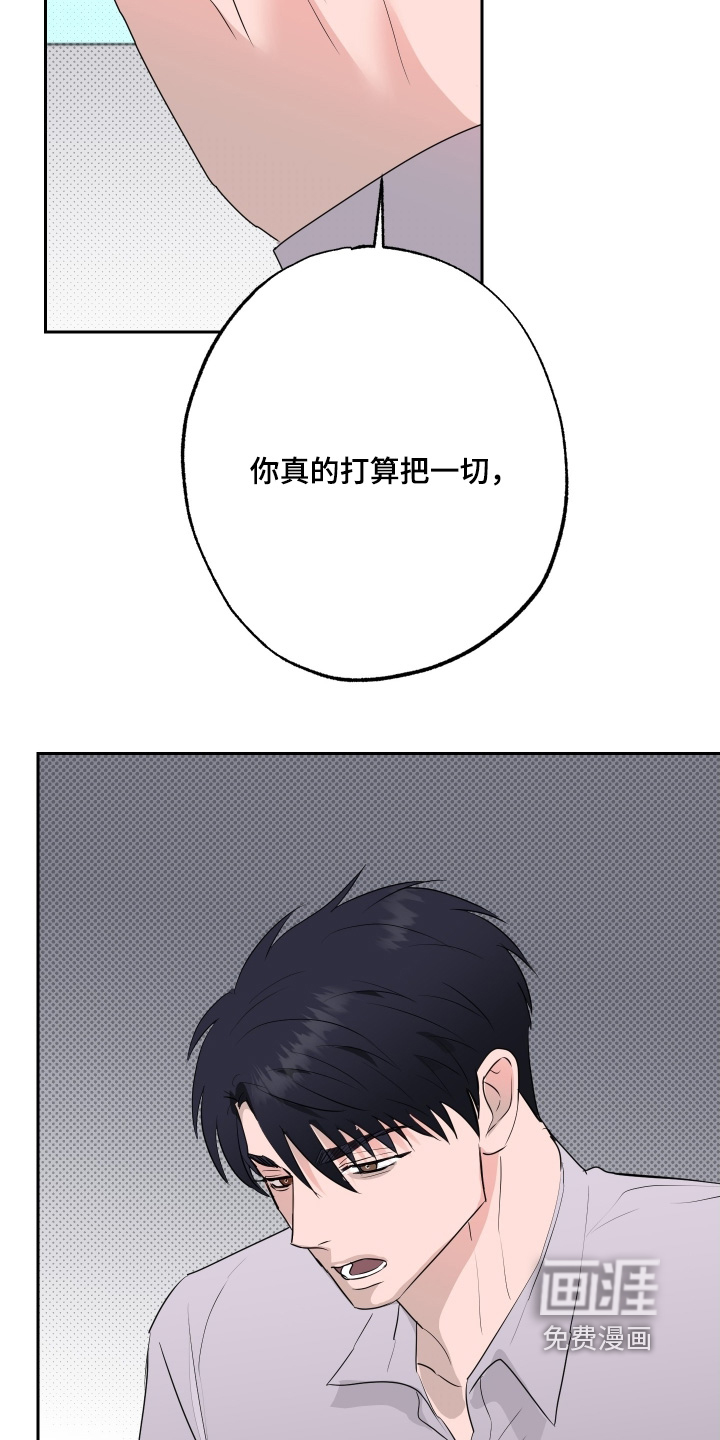 第75话3