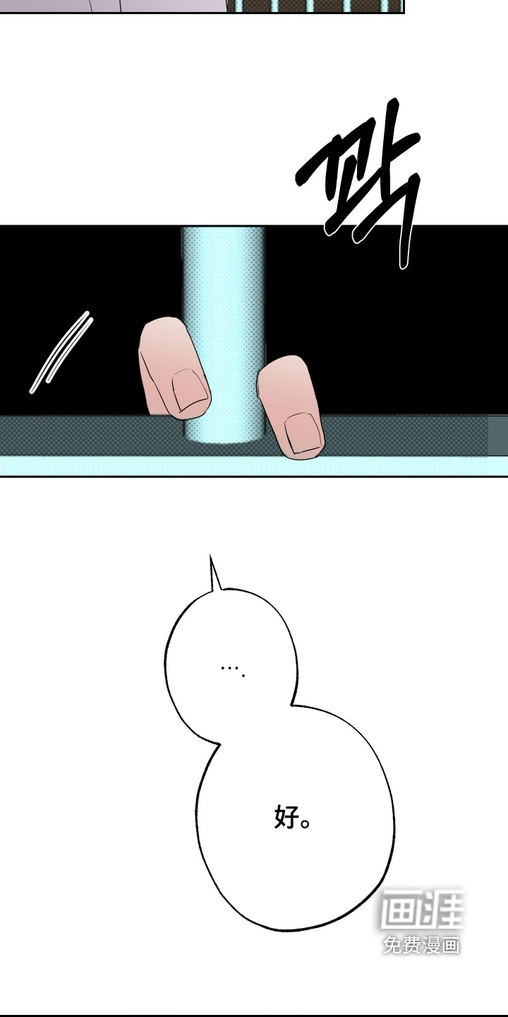 第75话23