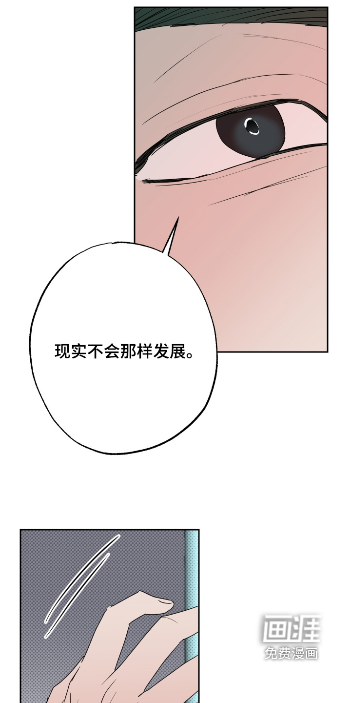 第75话11