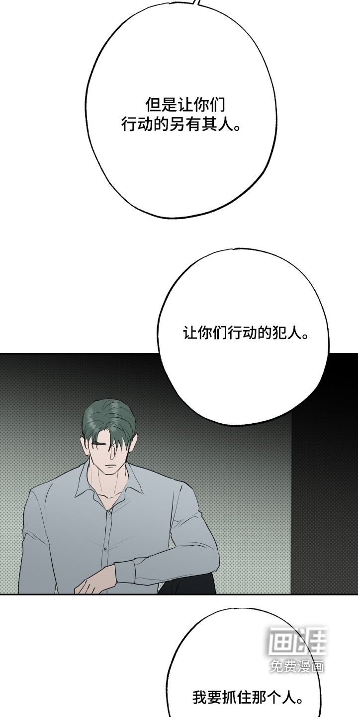 第75话7