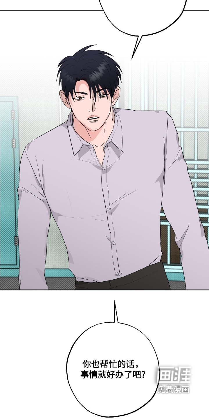 第75话8