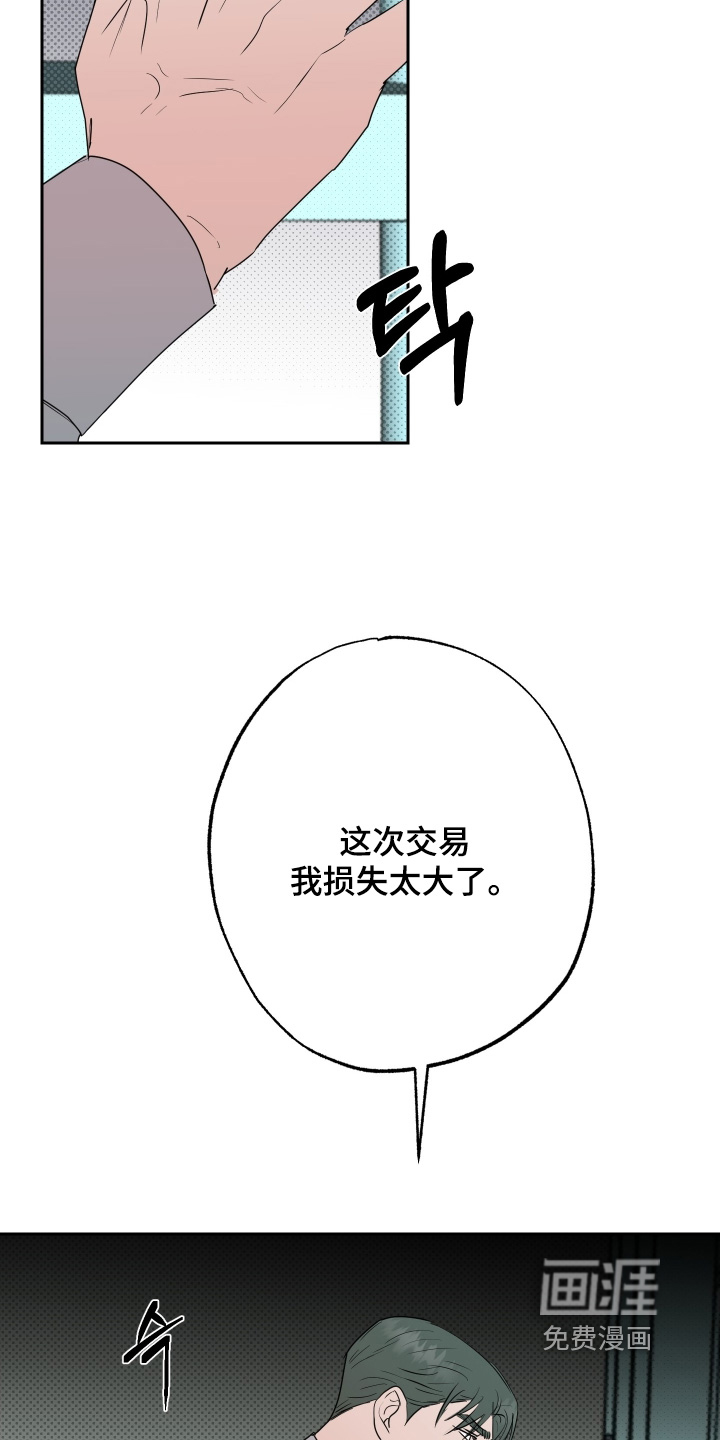 第75话12