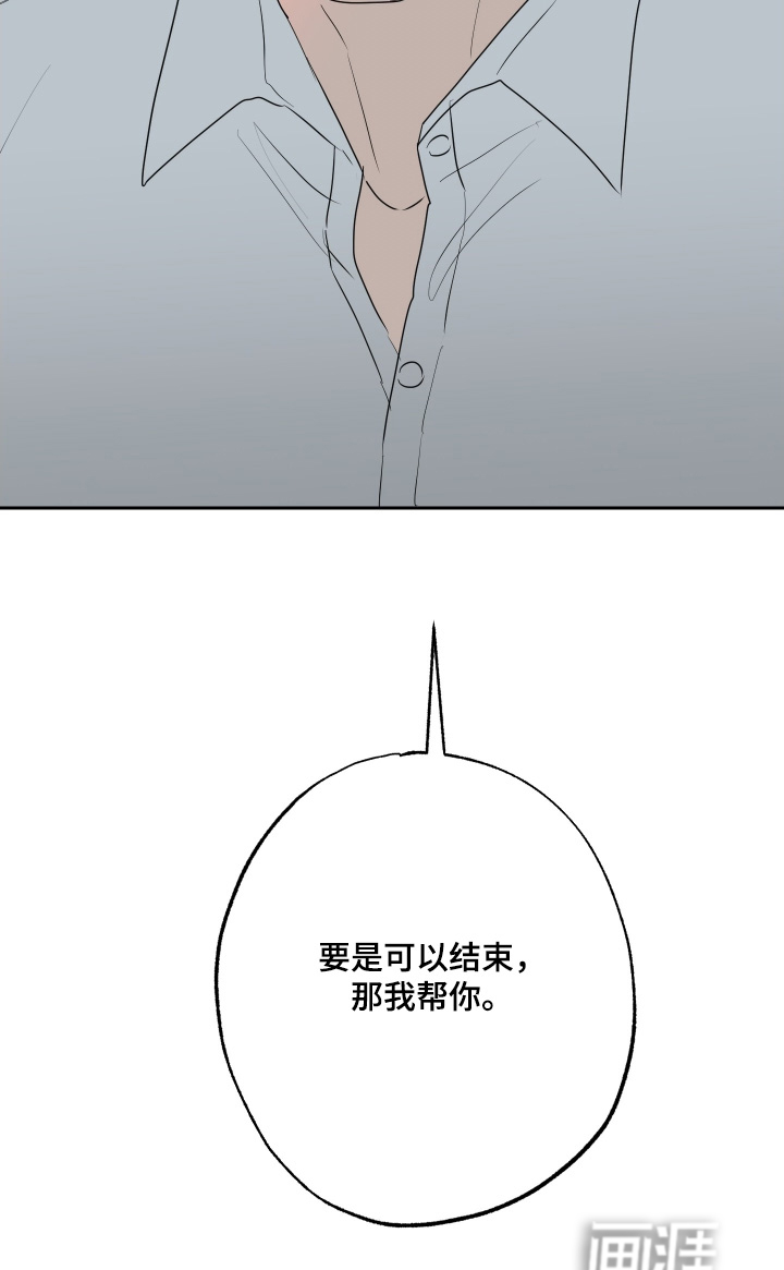 第75话26