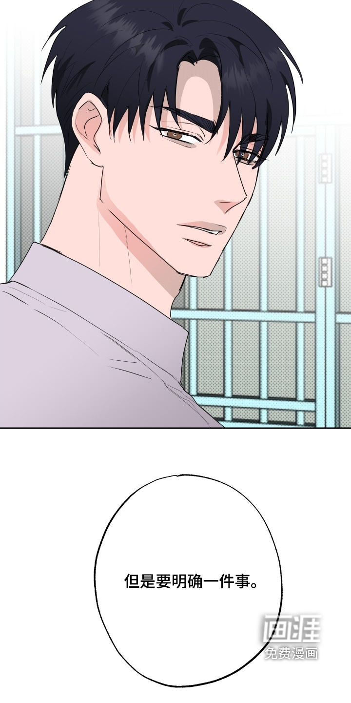第75话24