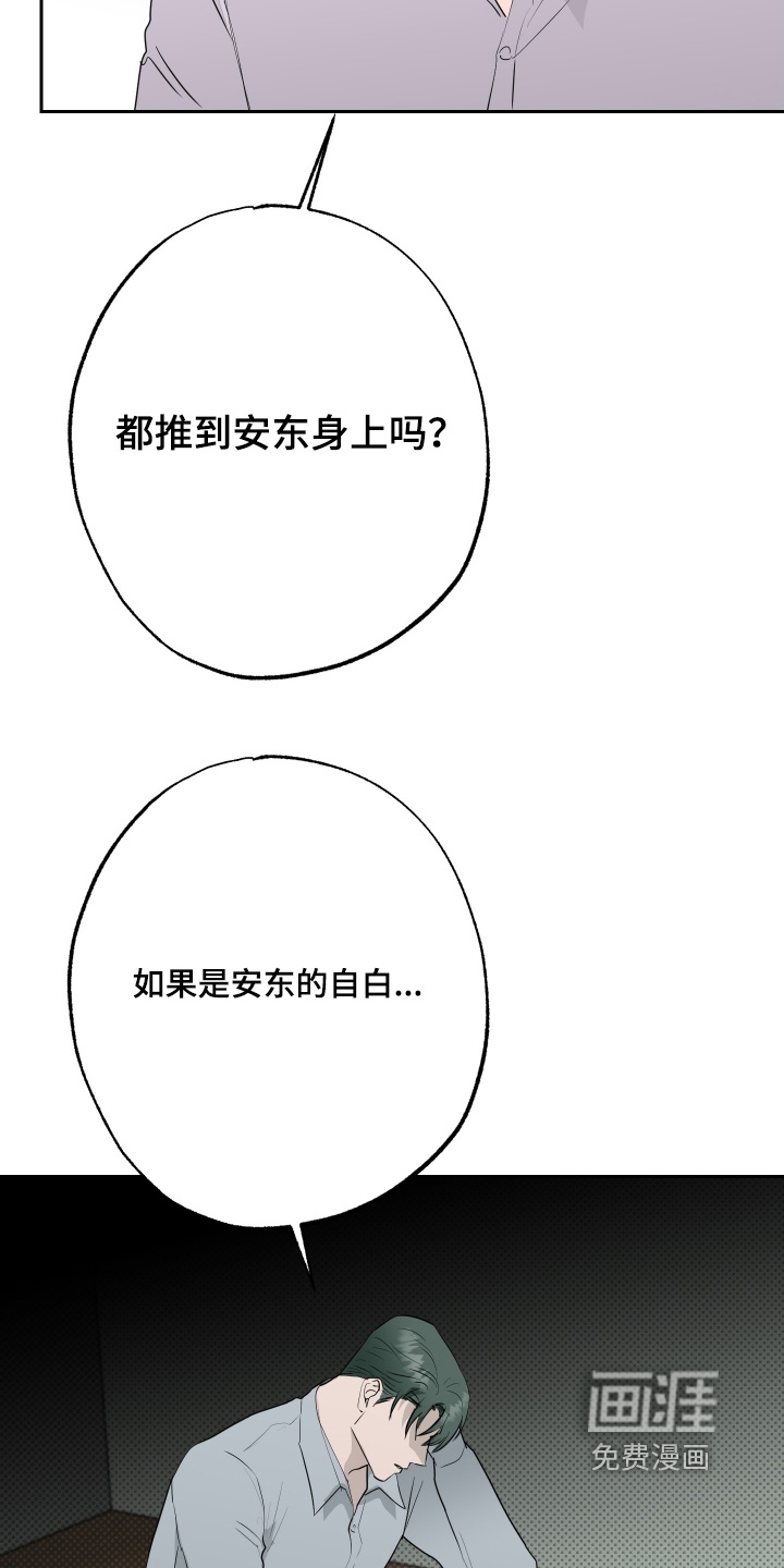第75话4