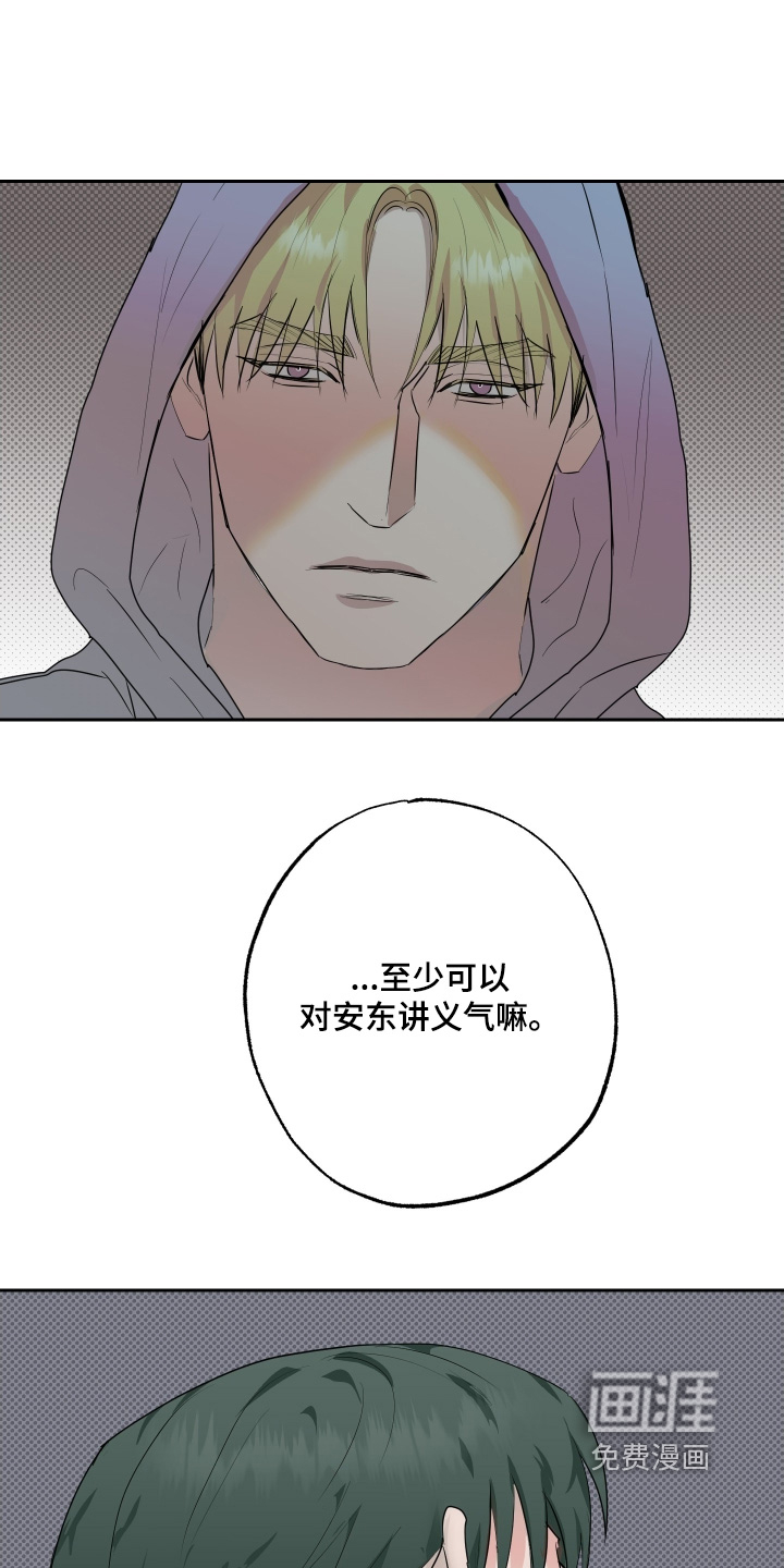 第75话9