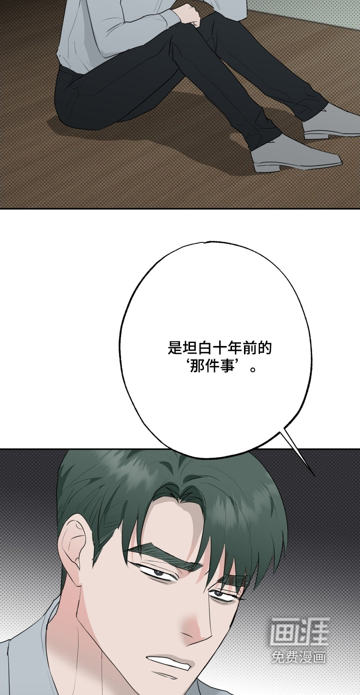 第75话5