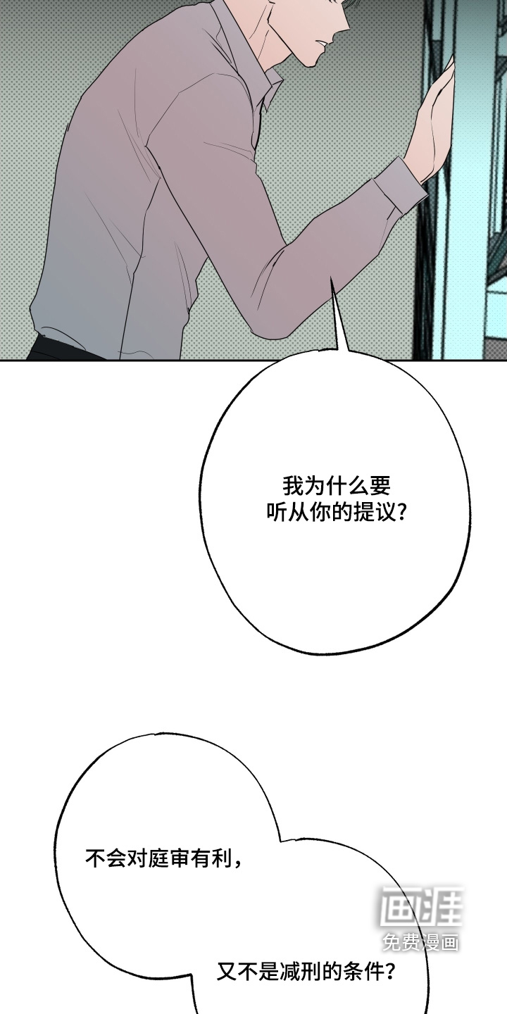 第75话13
