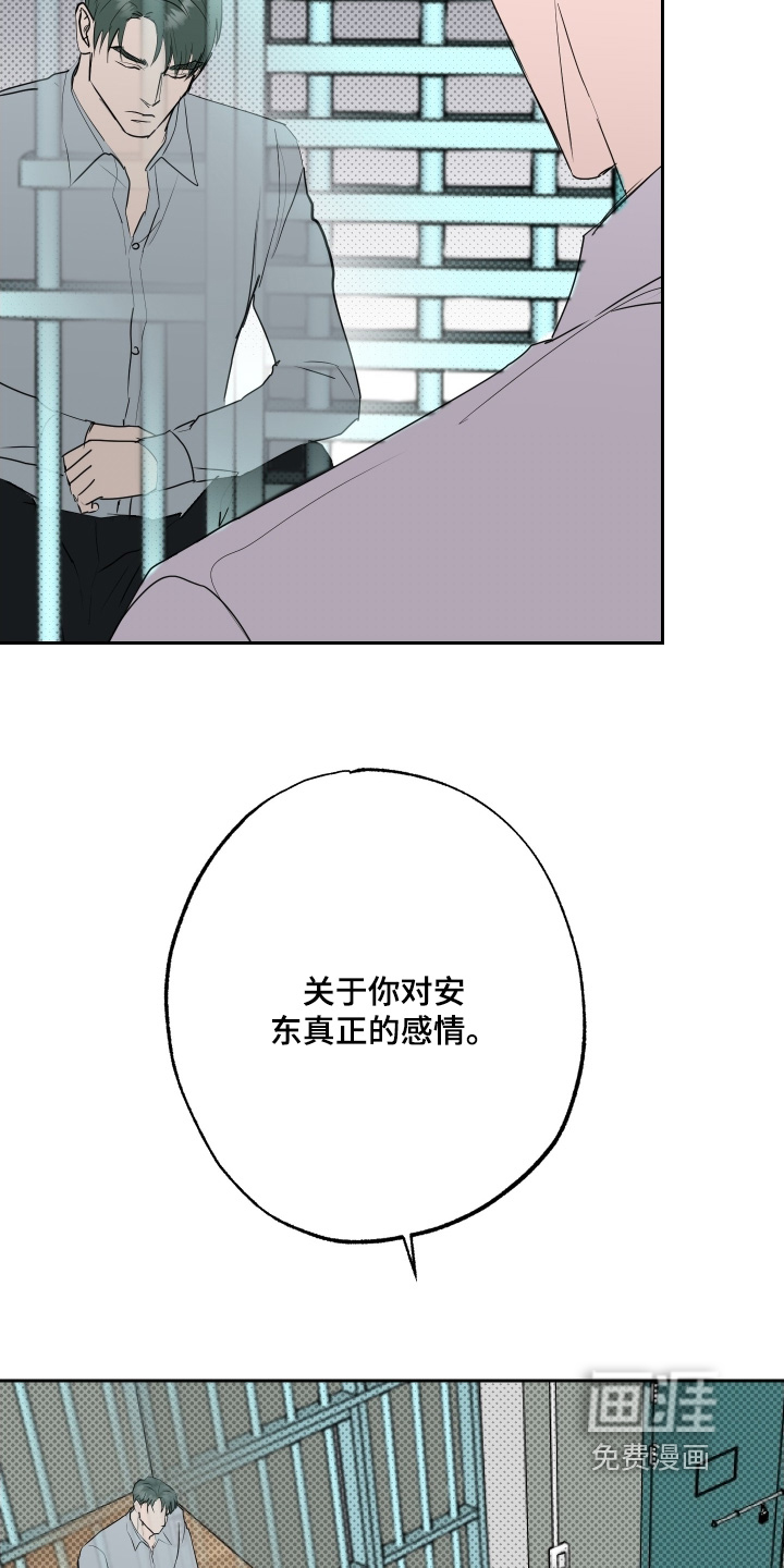 第74话17